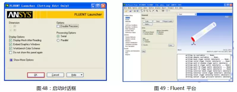 ansys中设置矢量拉伸